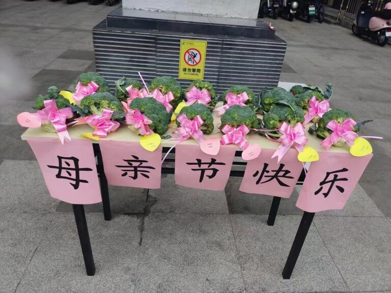Mother‘S Day - AS Prototypes
